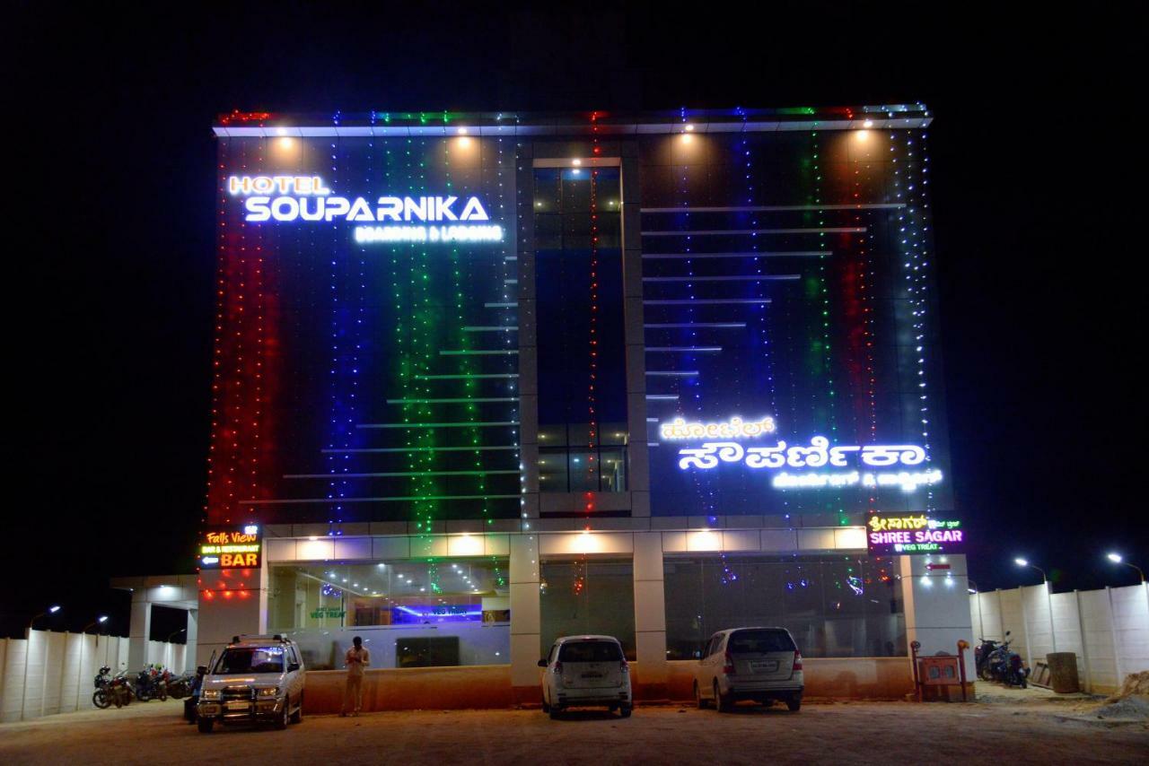 Hotel Souparnika 사가르 외부 사진
