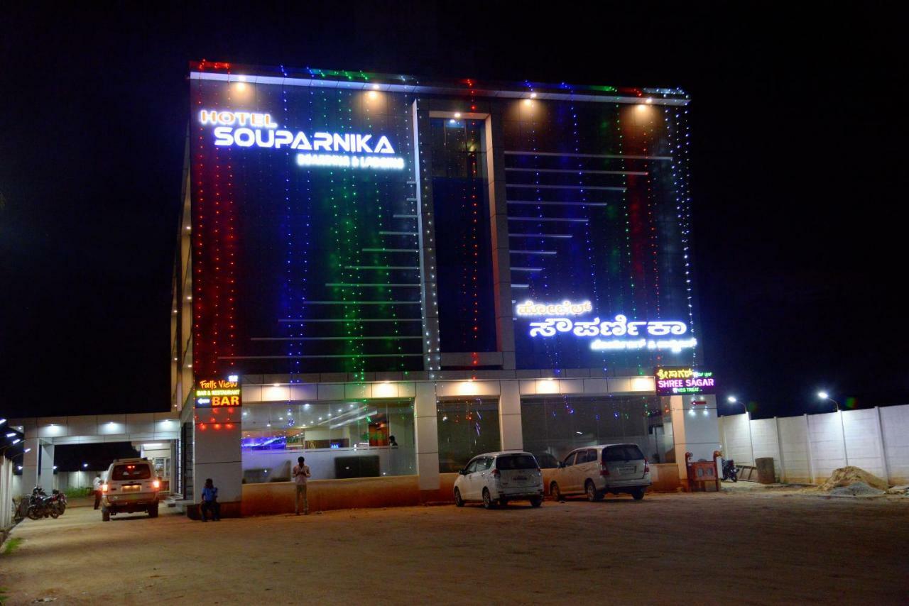 Hotel Souparnika 사가르 외부 사진