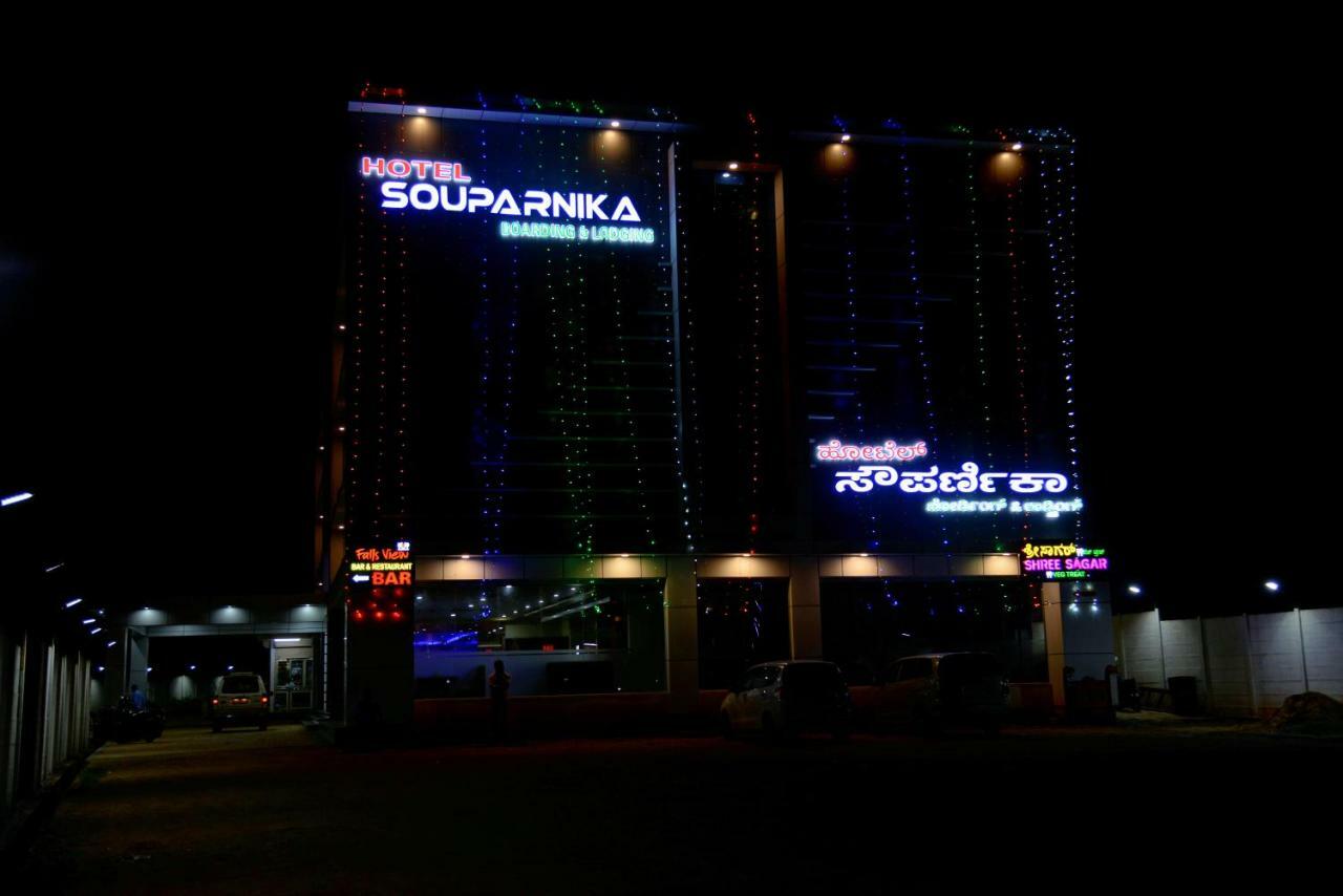 Hotel Souparnika 사가르 외부 사진
